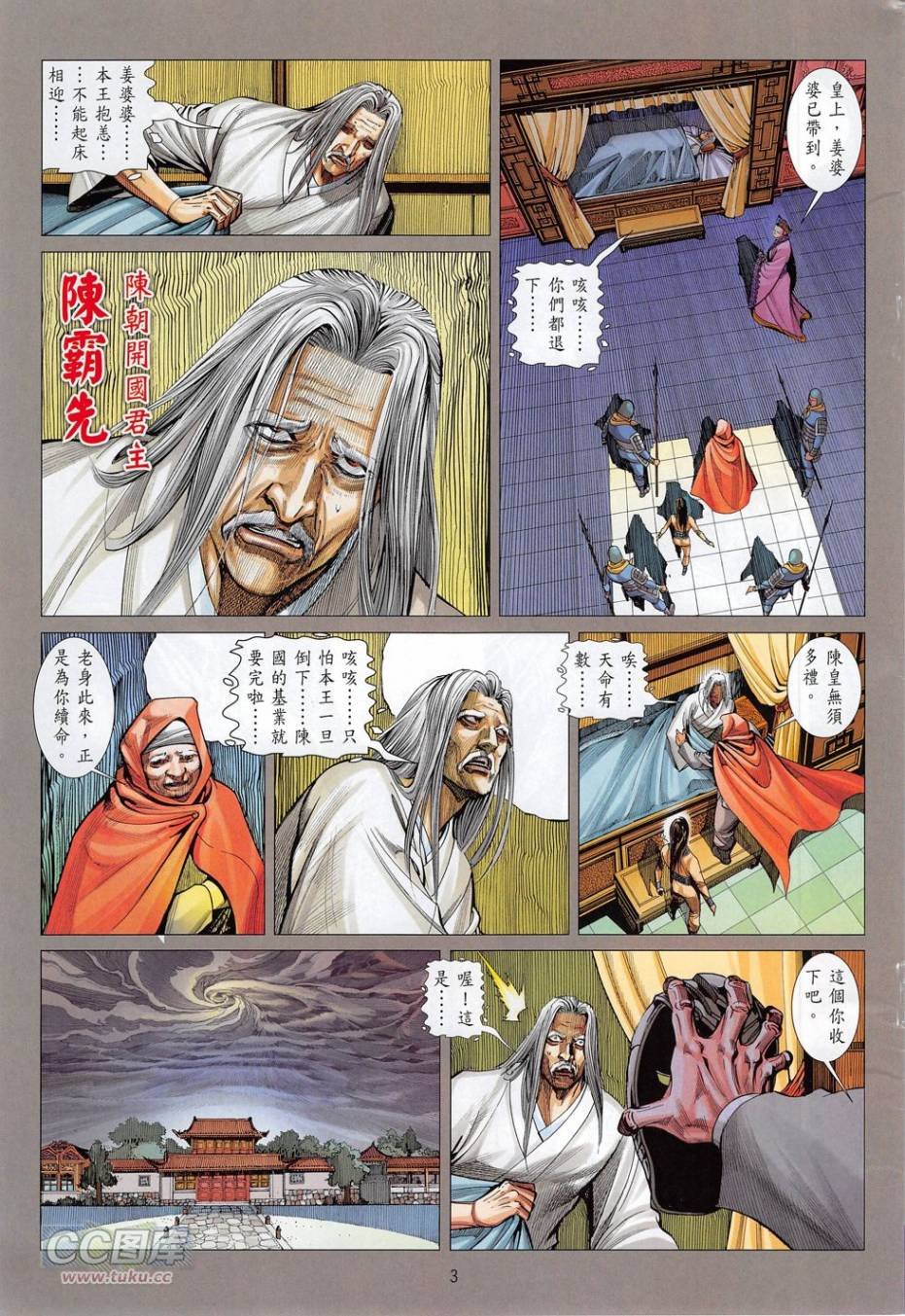 第09卷