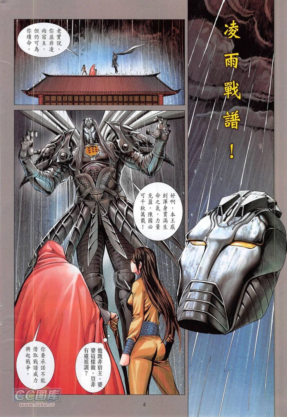 第09卷