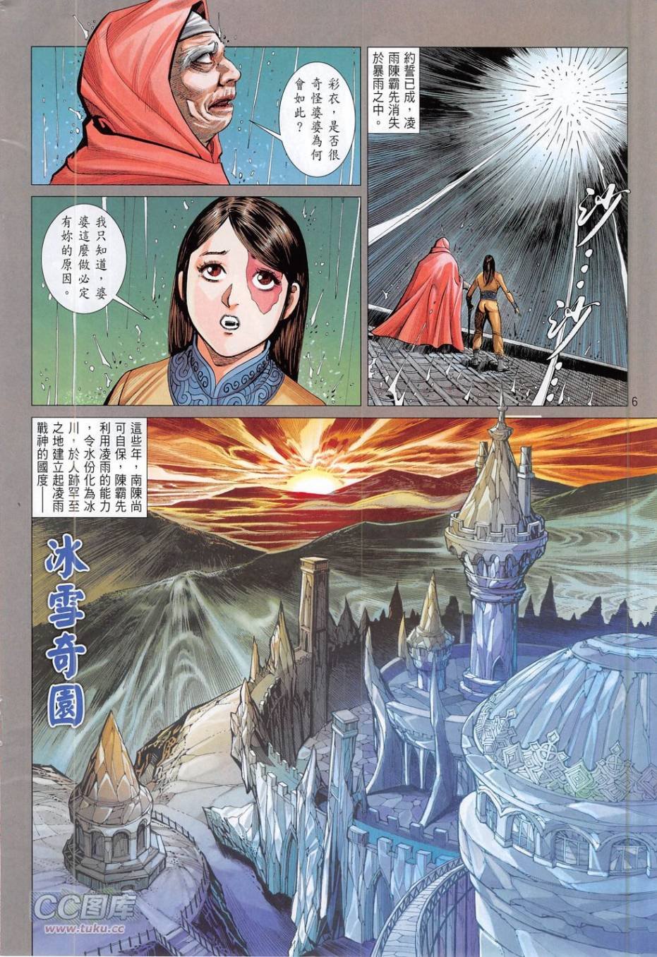第09卷