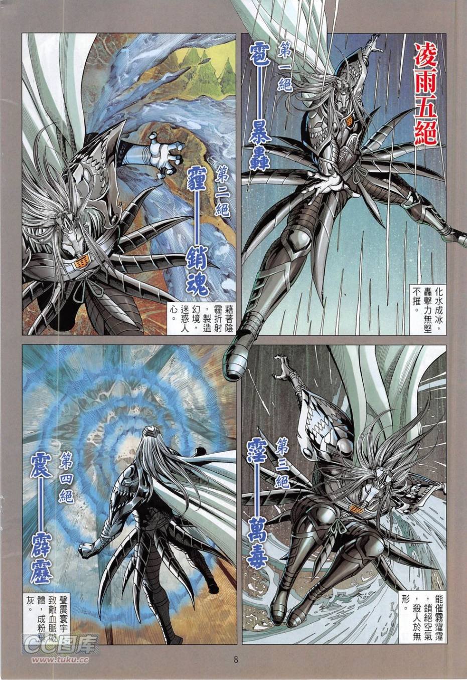 第09卷