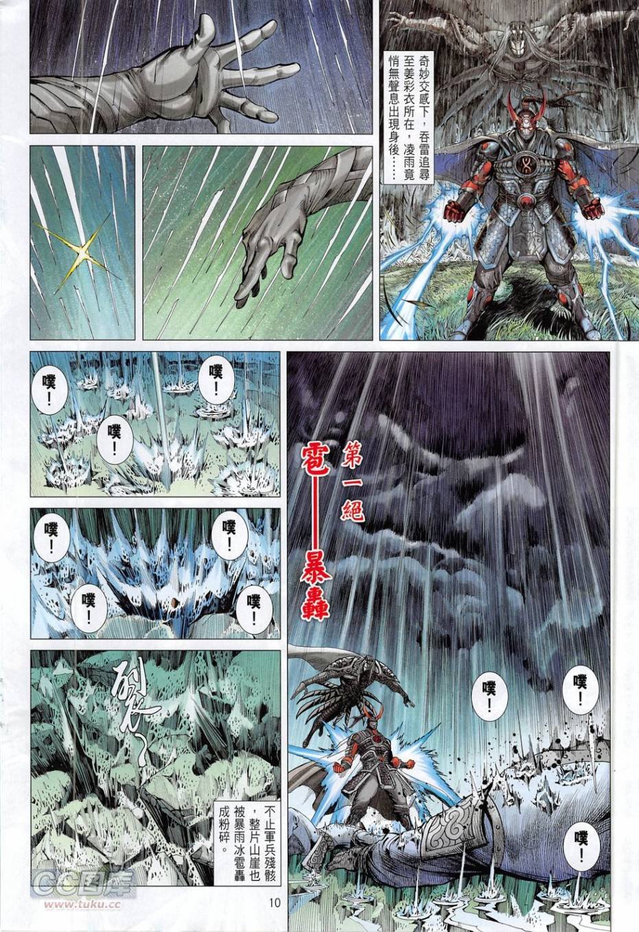 第09卷