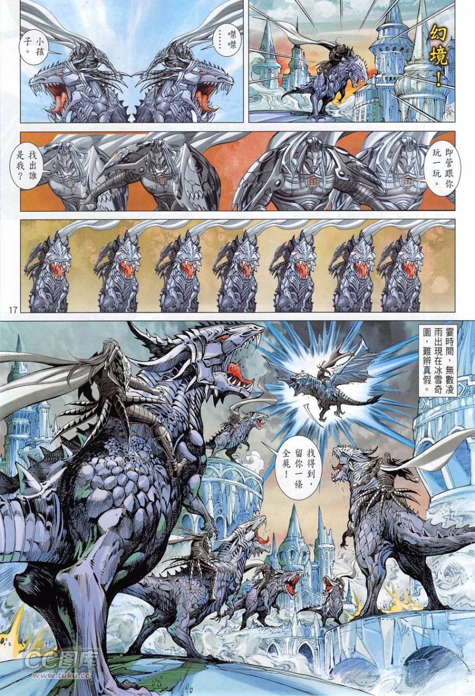 第09卷