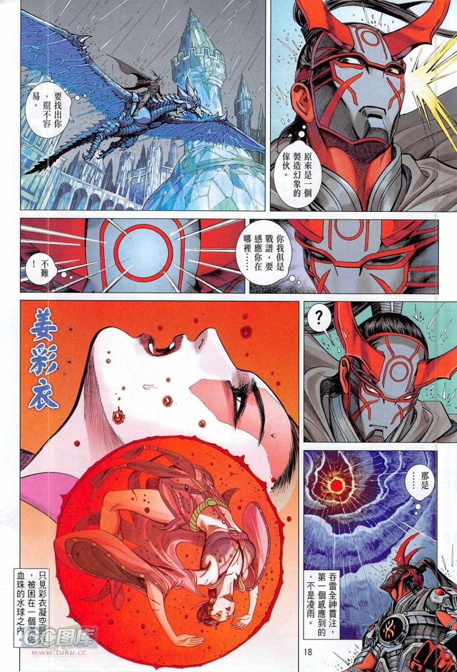 第09卷