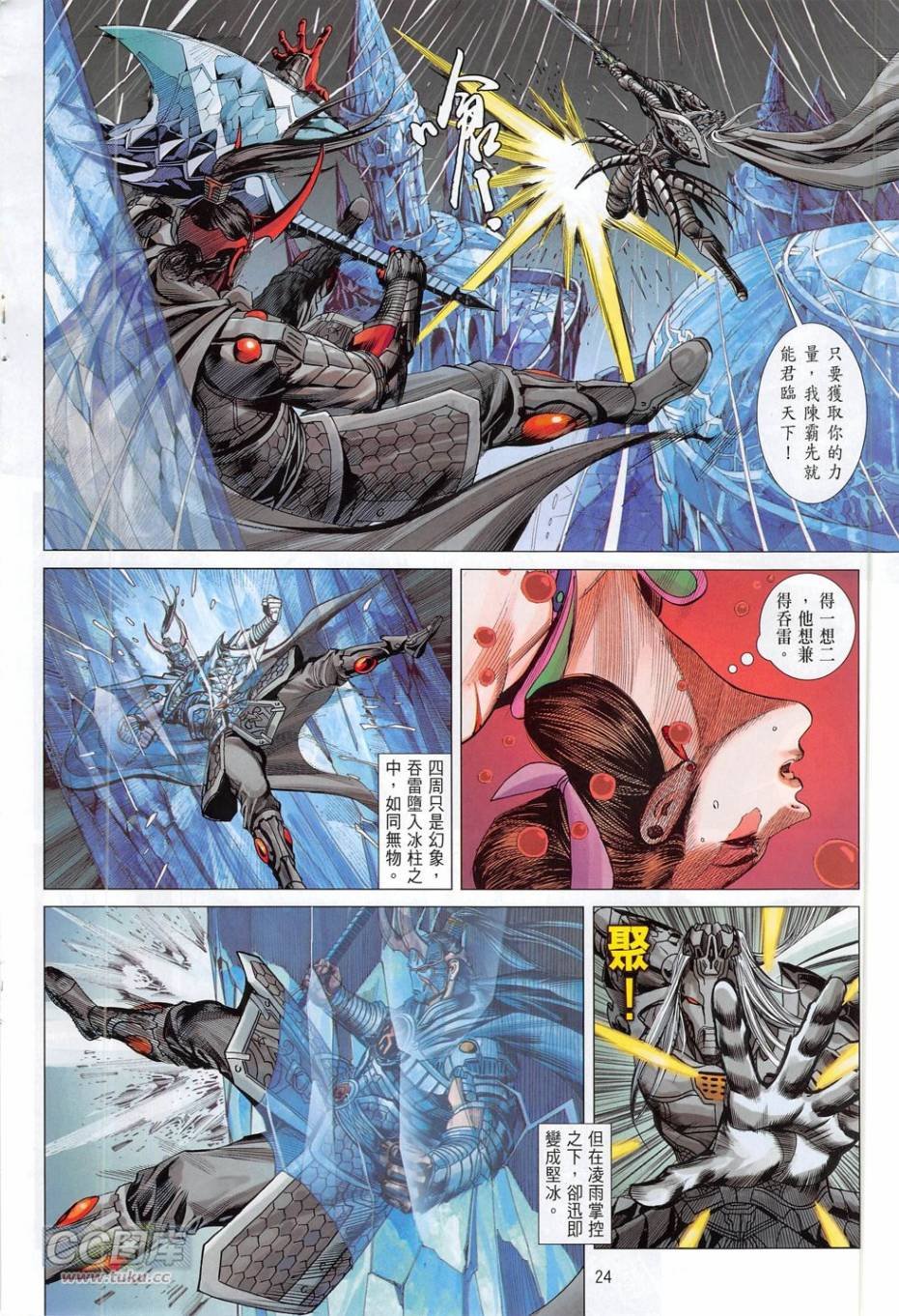 第09卷