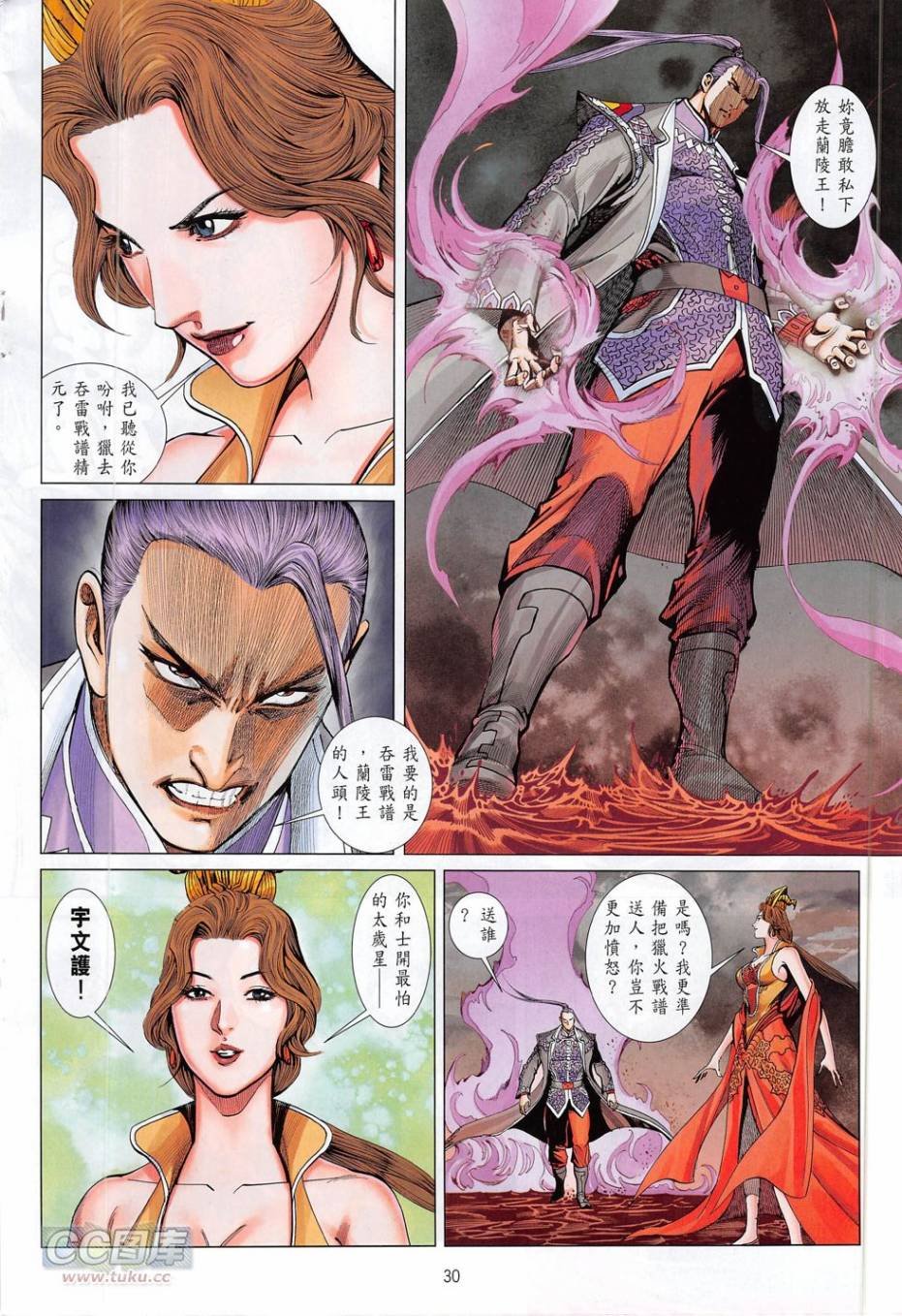 第09卷