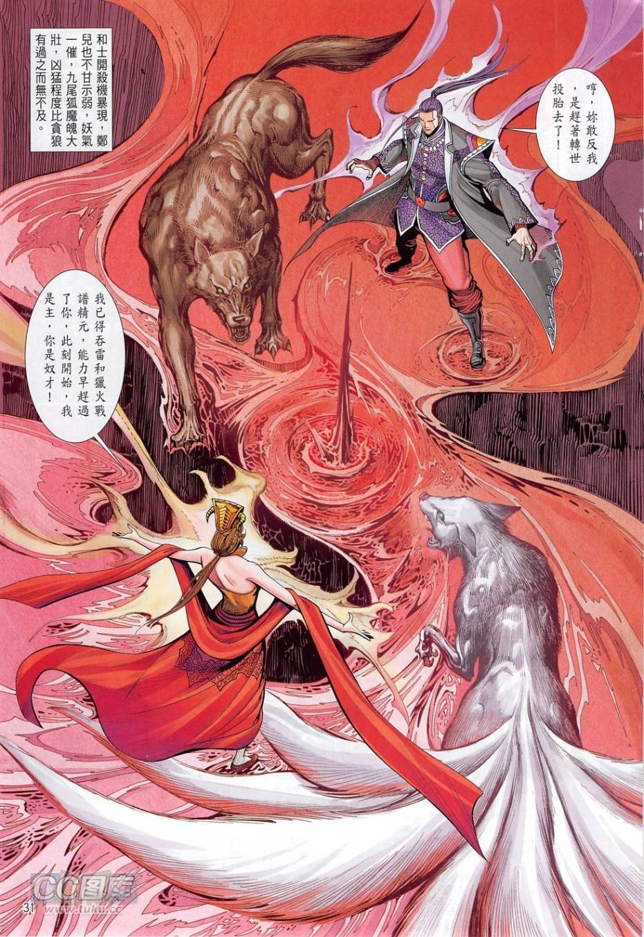 第09卷