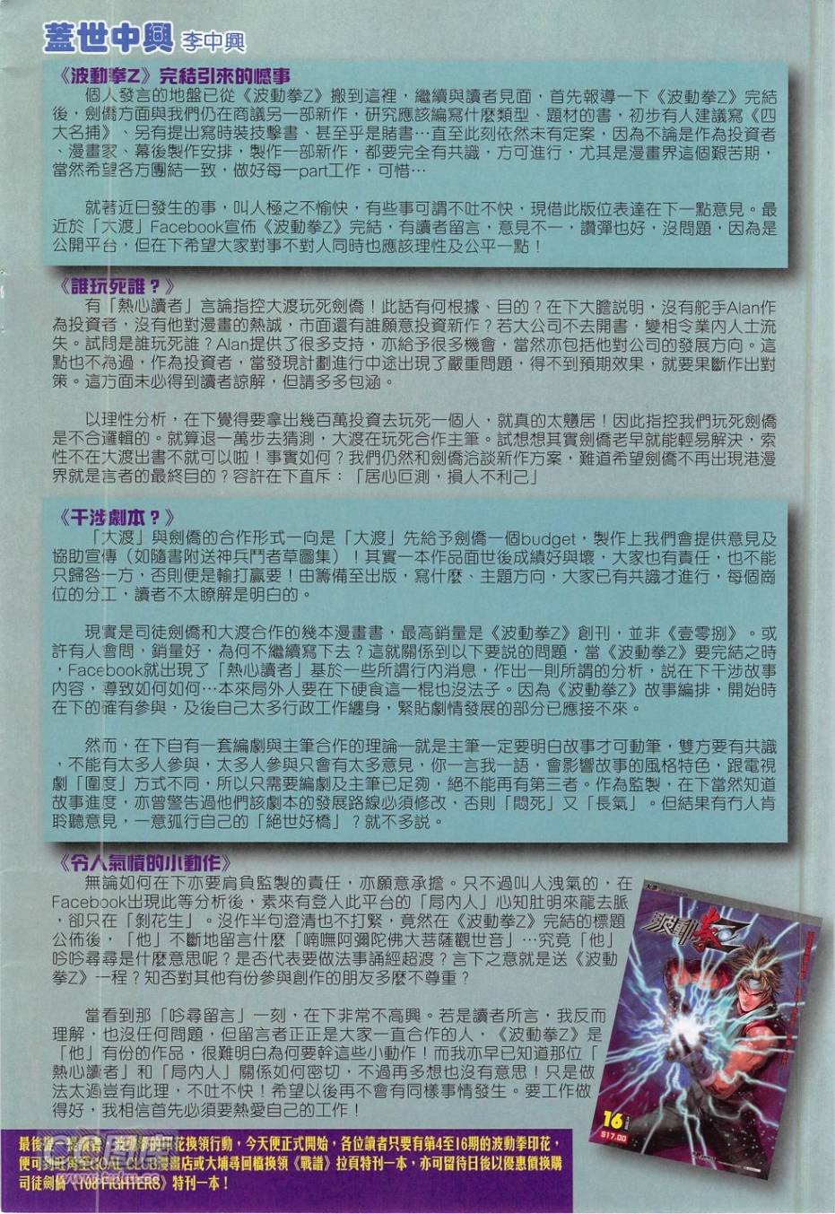 第09卷
