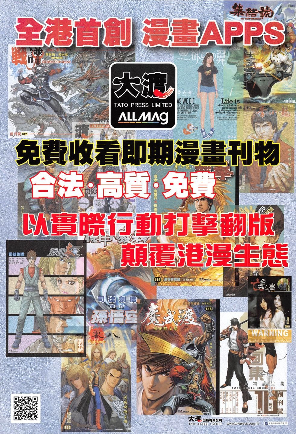 第13话