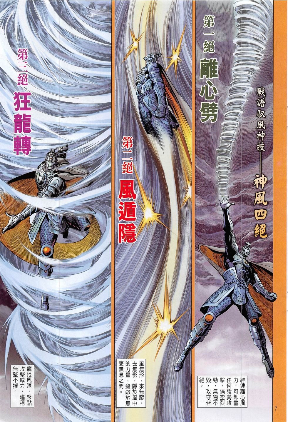 第15话