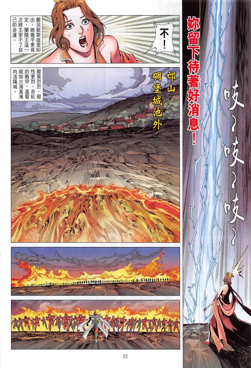 第15话
