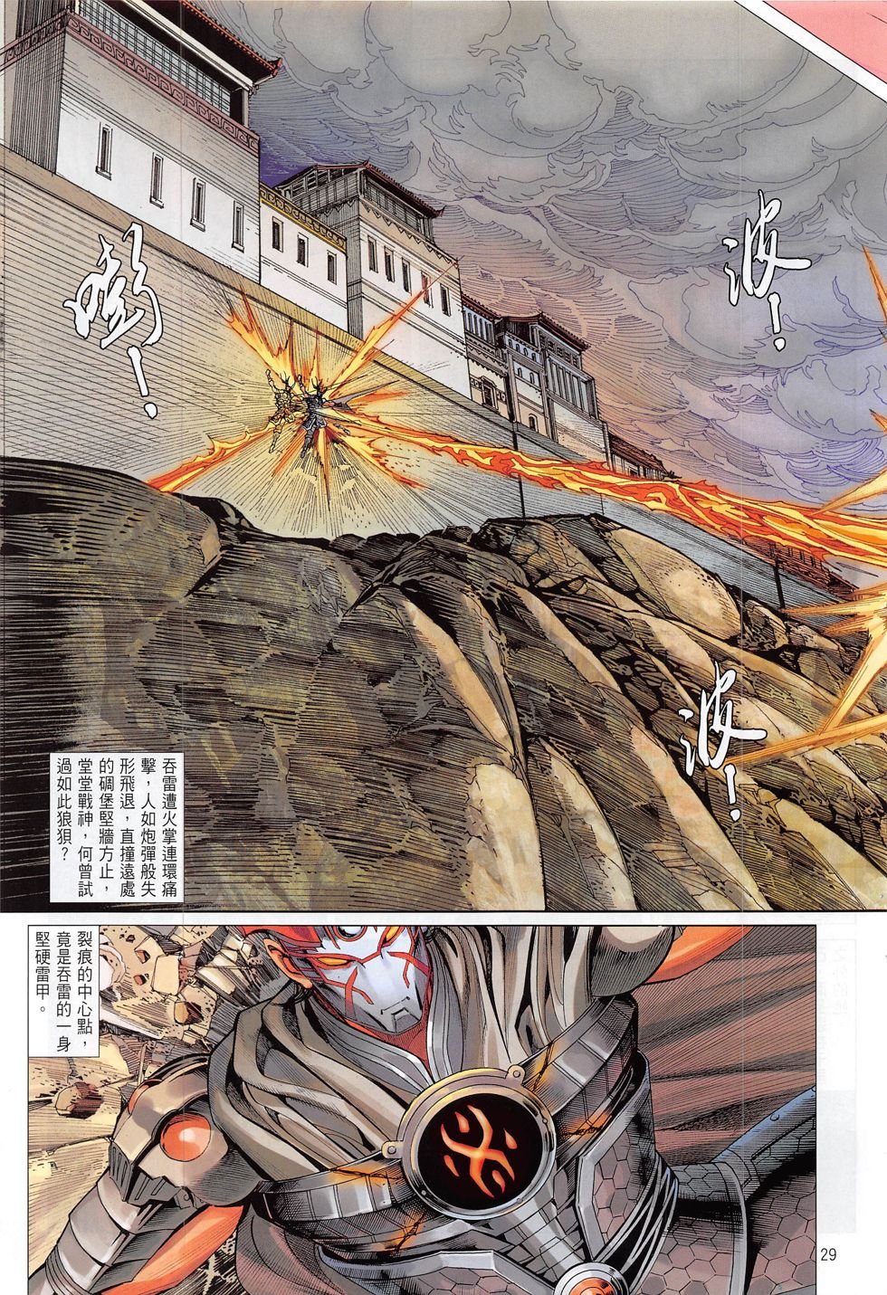第15话