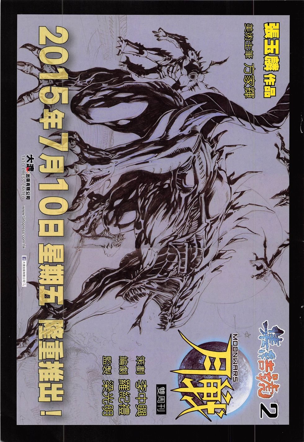 第15话