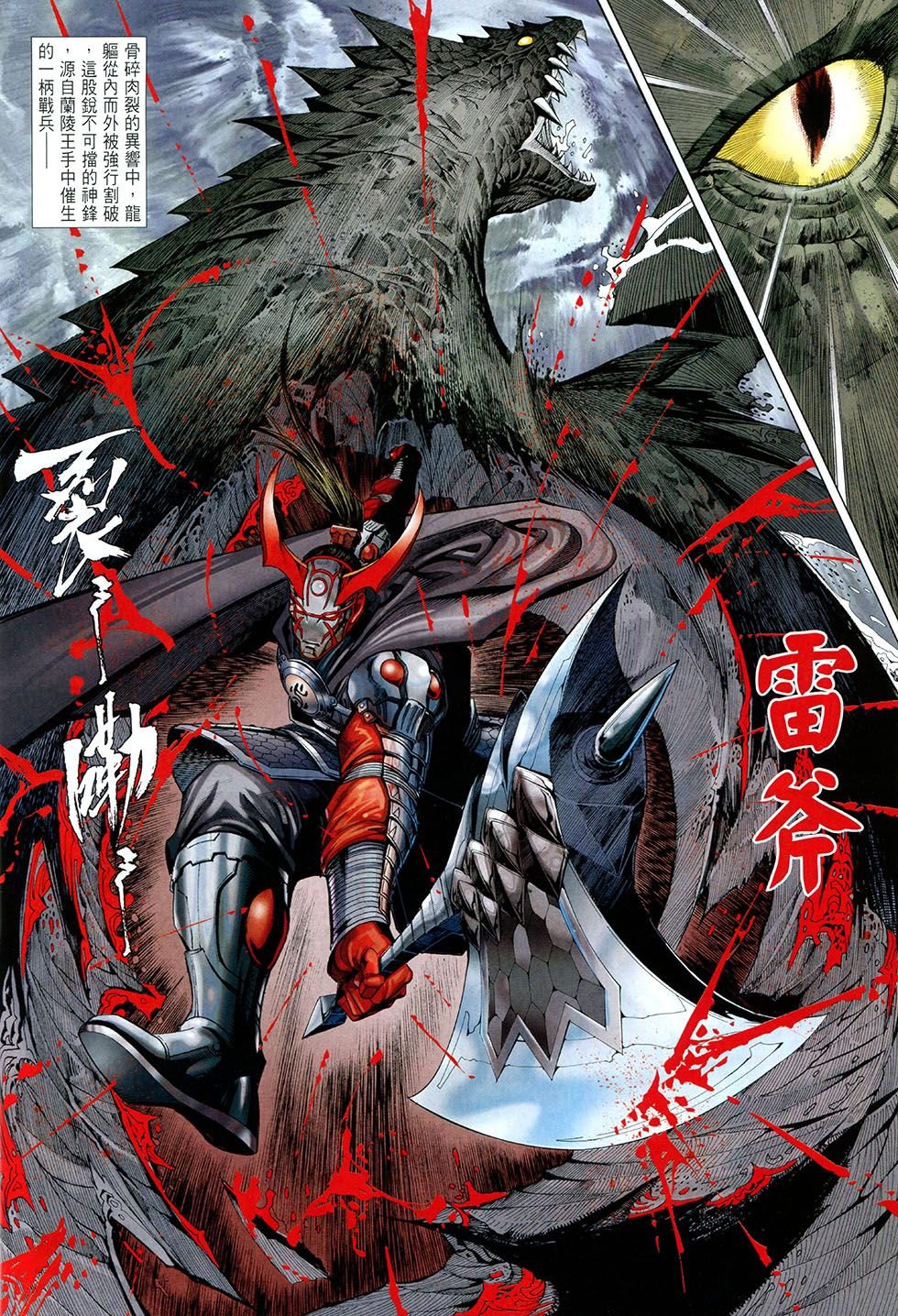 第02话