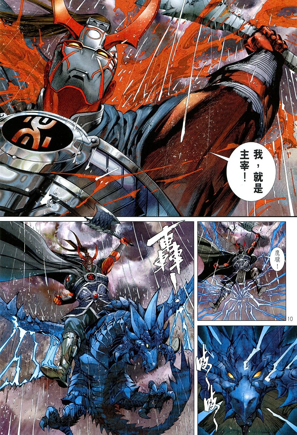 第02话