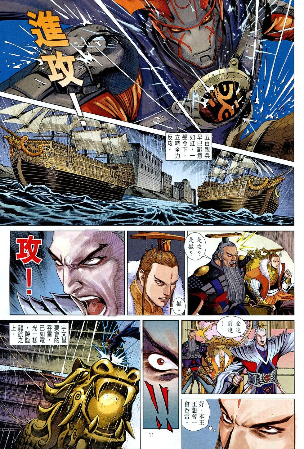 第02话