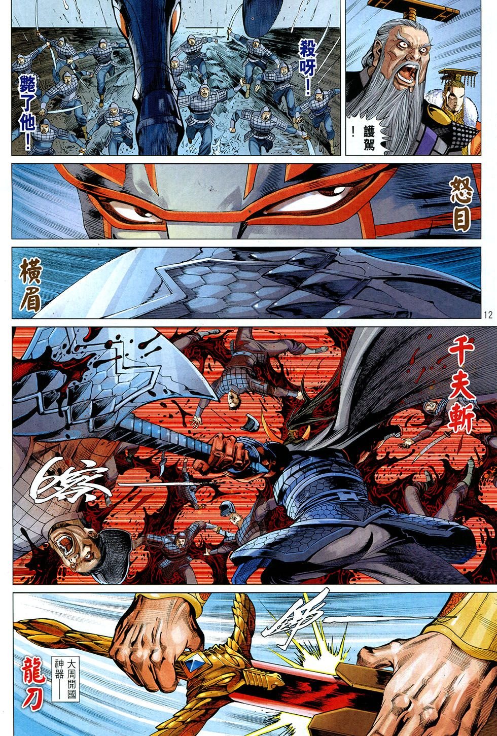 第02话
