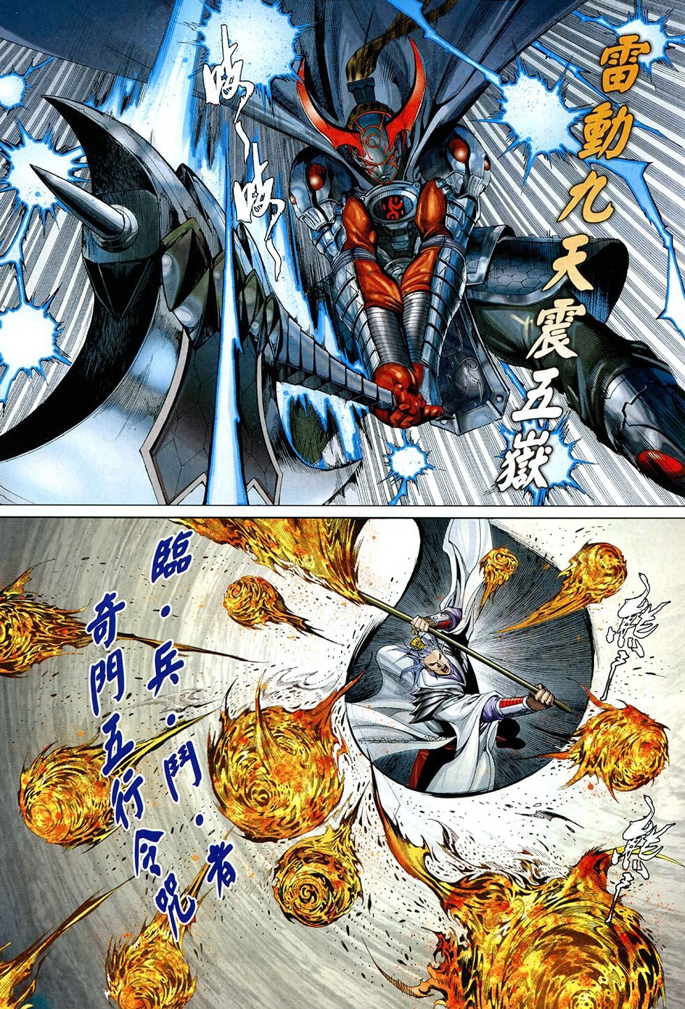 第02话