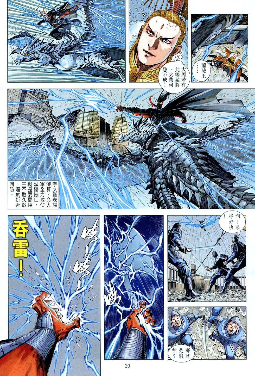 第02话