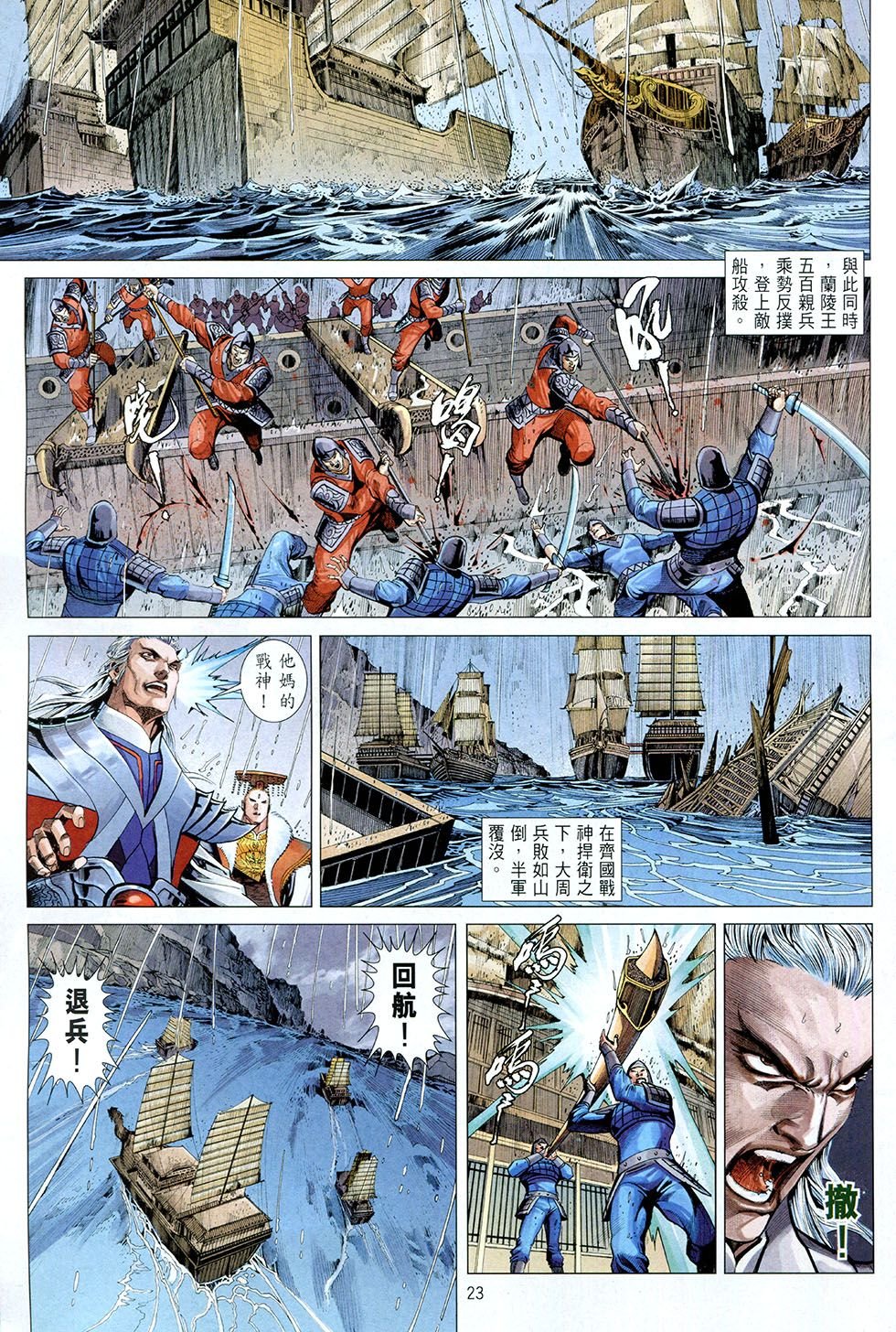 第02话