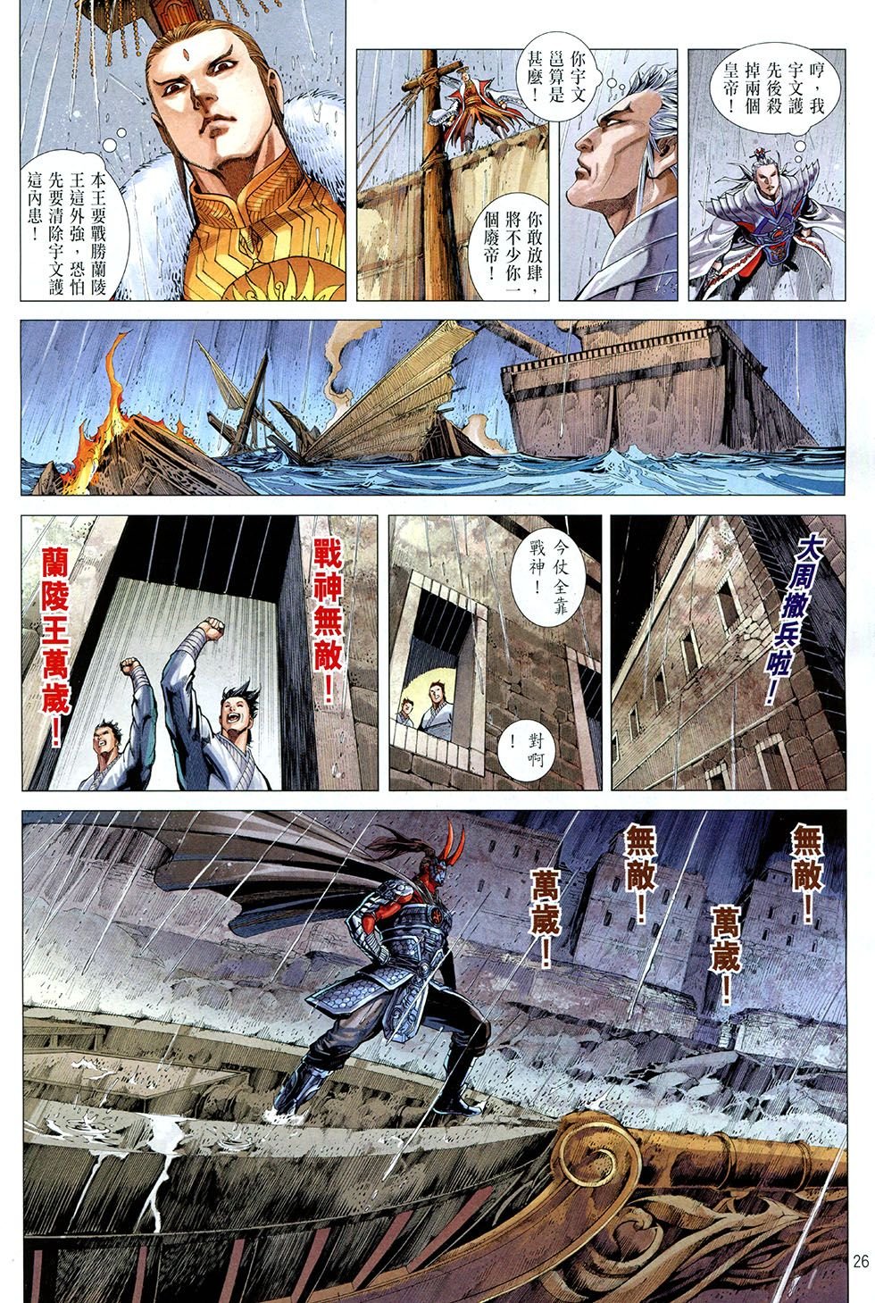 第02话