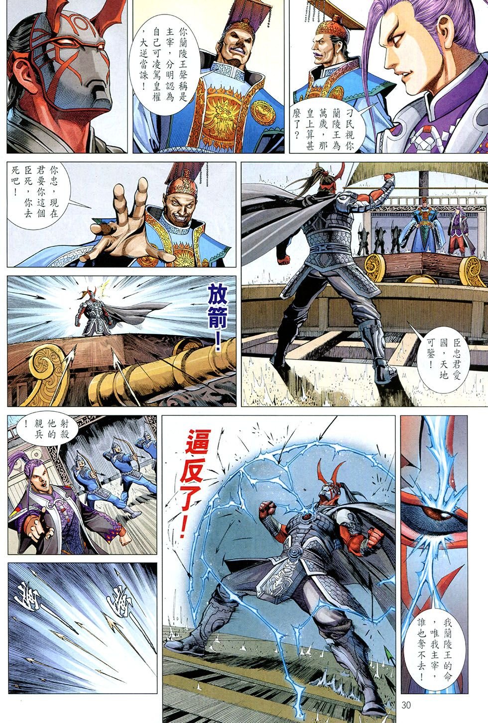 第02话