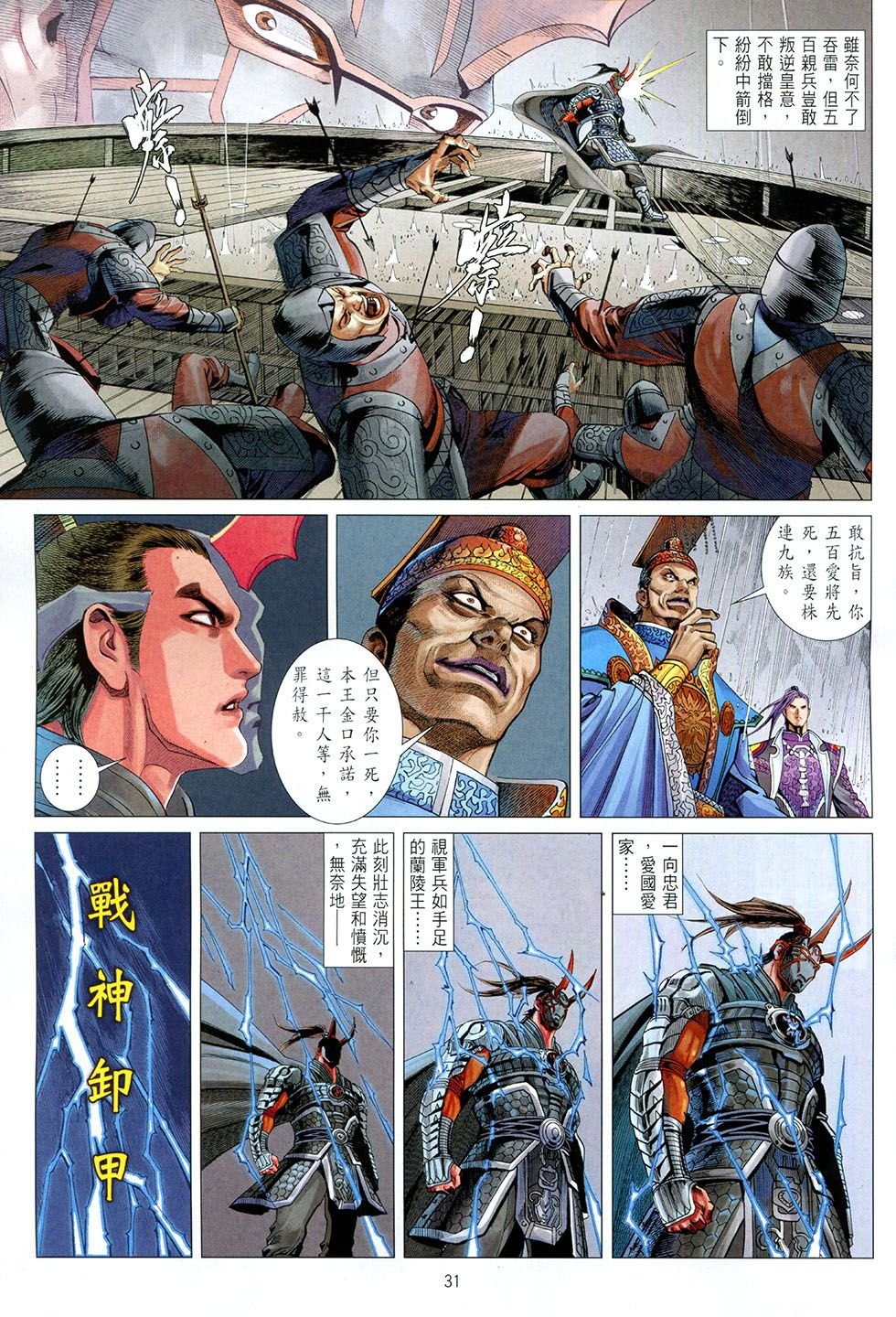 第02话