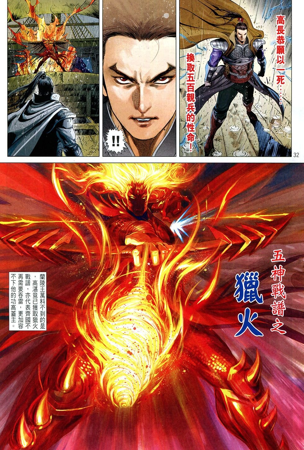 第02话