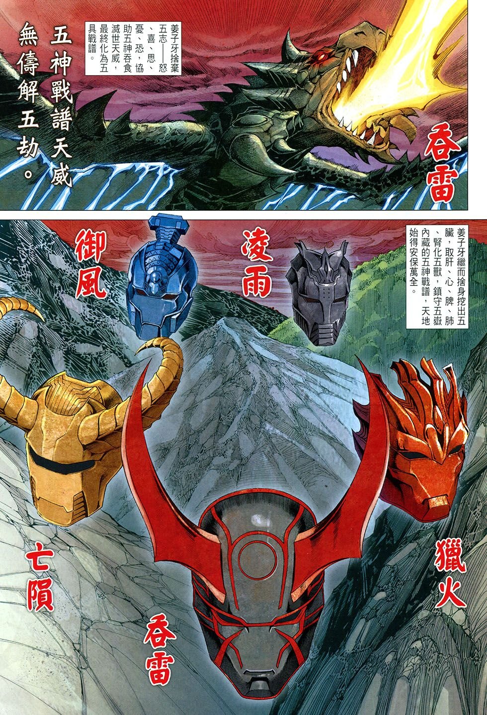 第03话