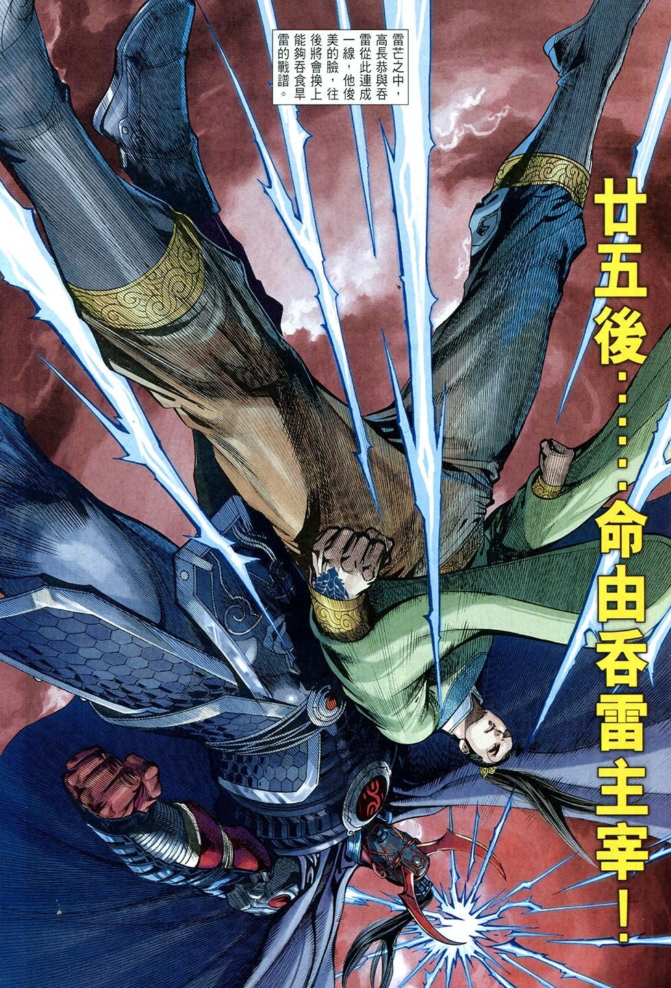第03话