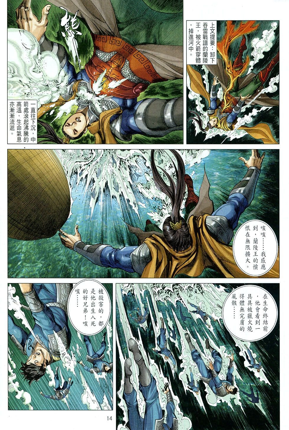 第03话