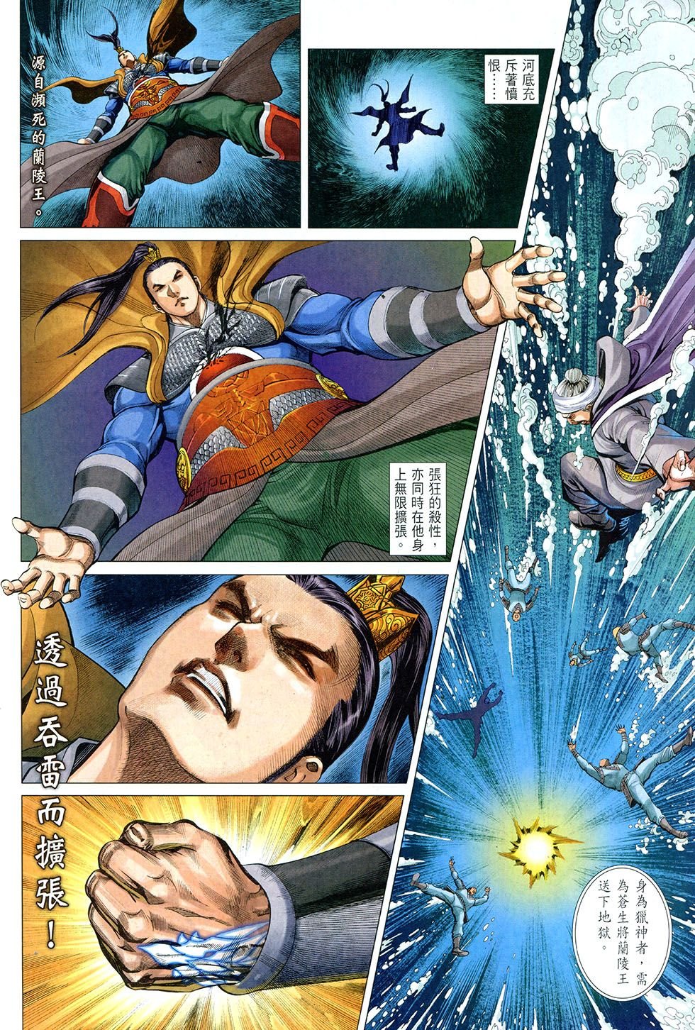 第03话