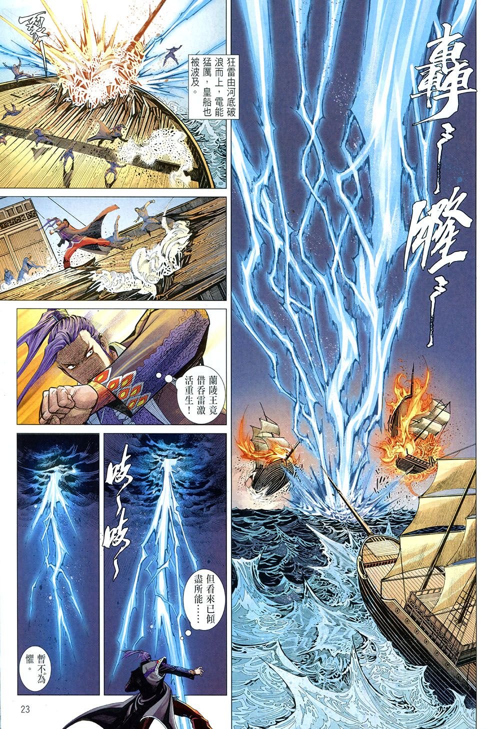 第03话