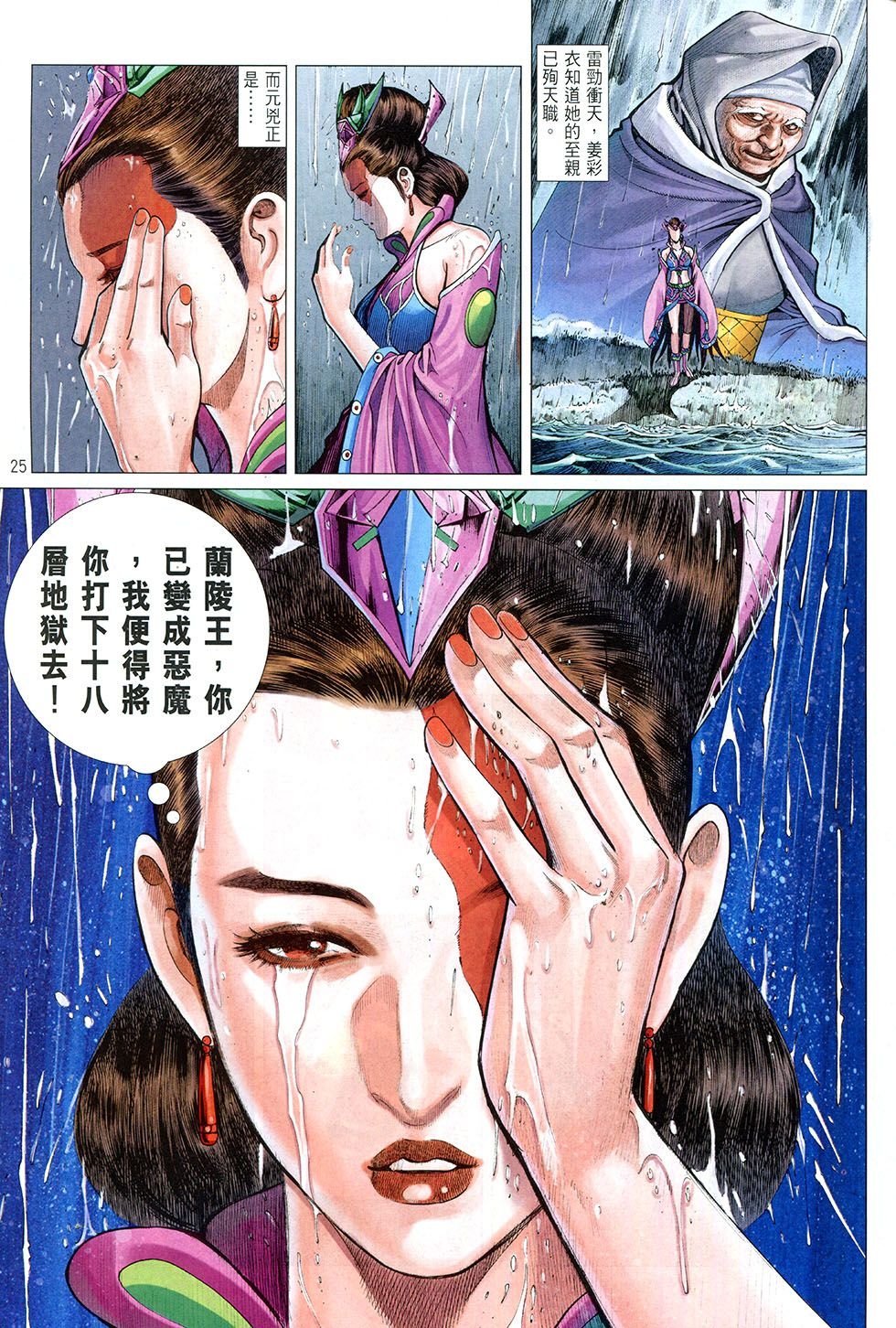 第03话