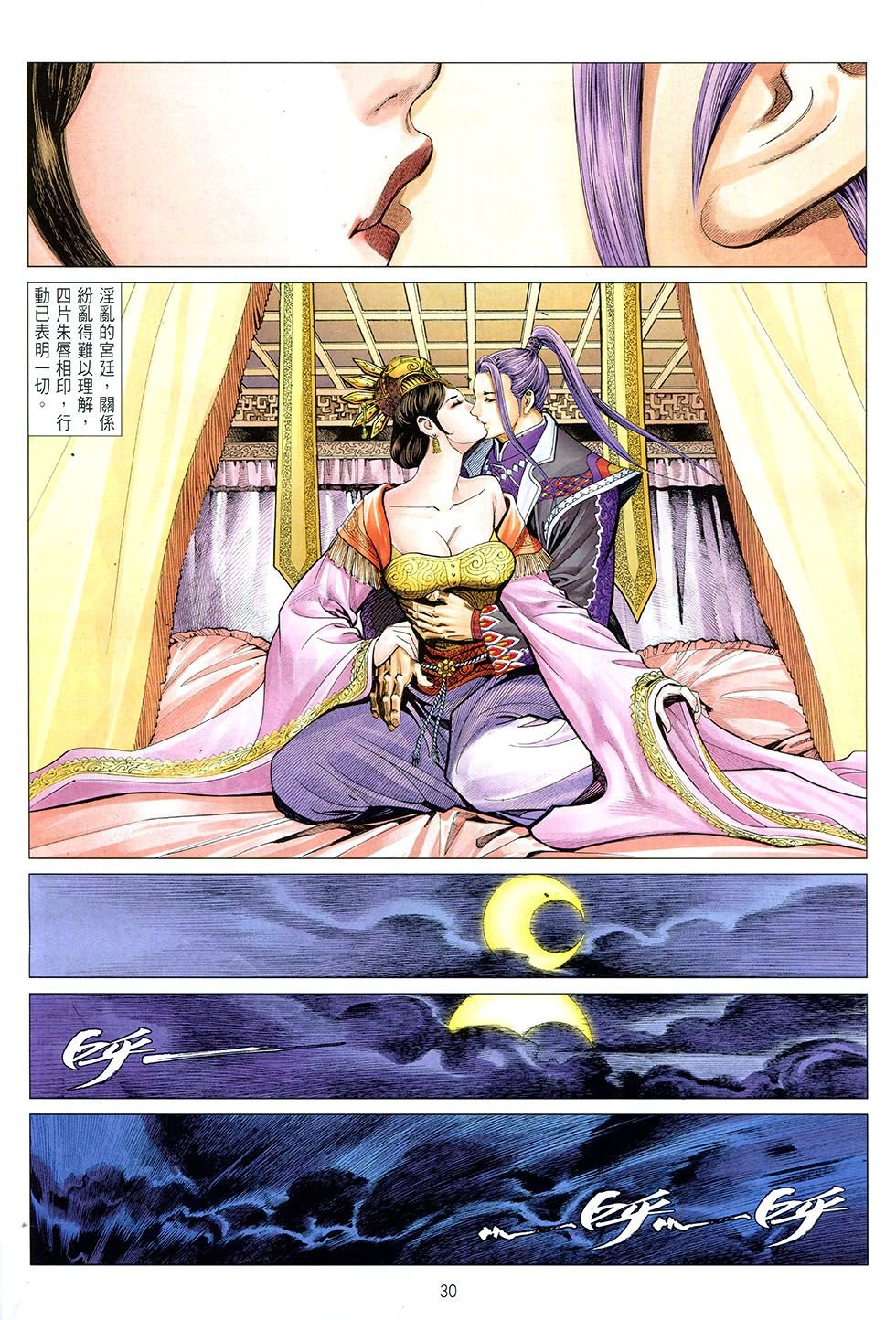 第03话
