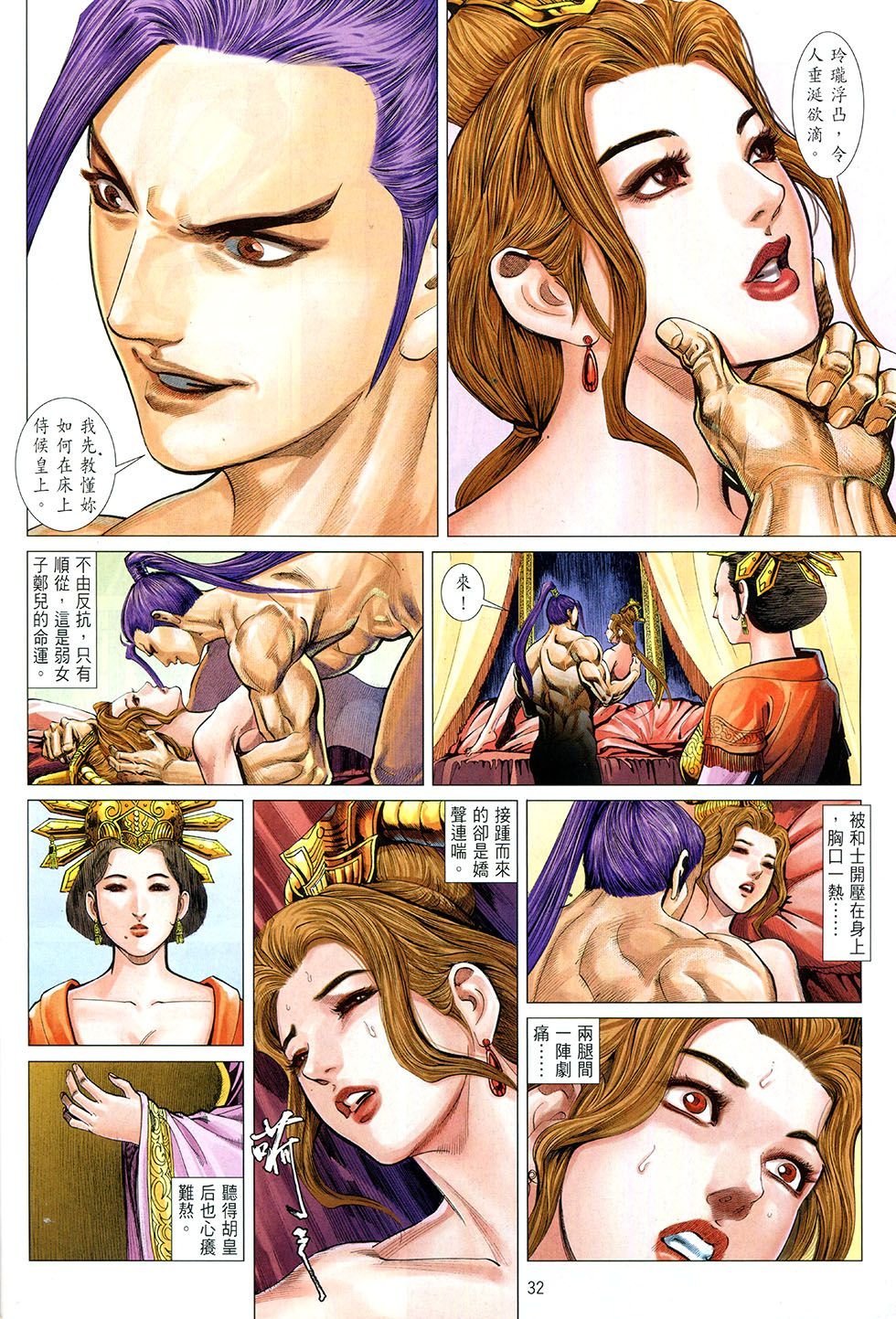第03话