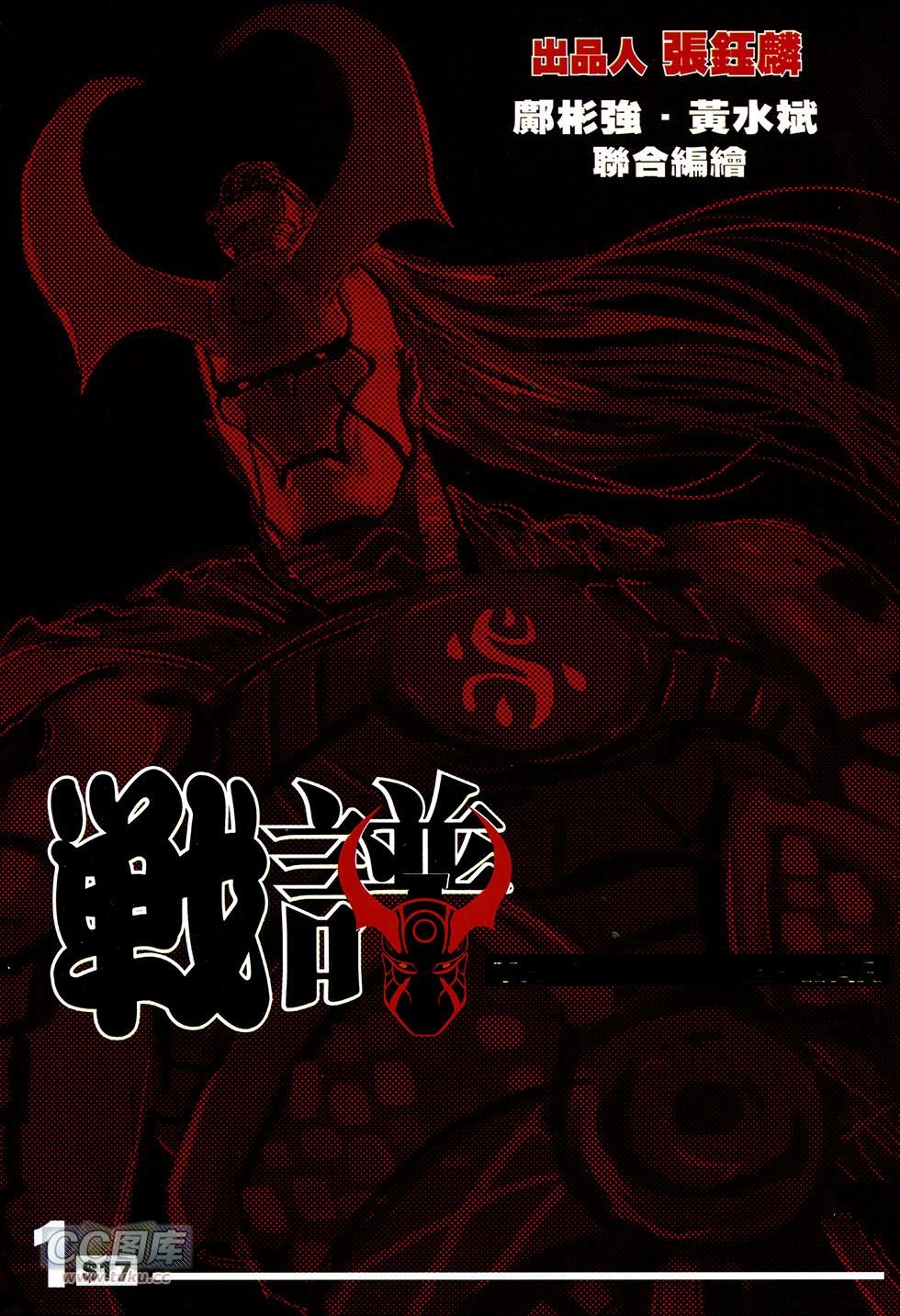 黑白版01