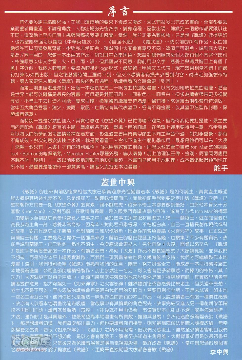 黑白版01