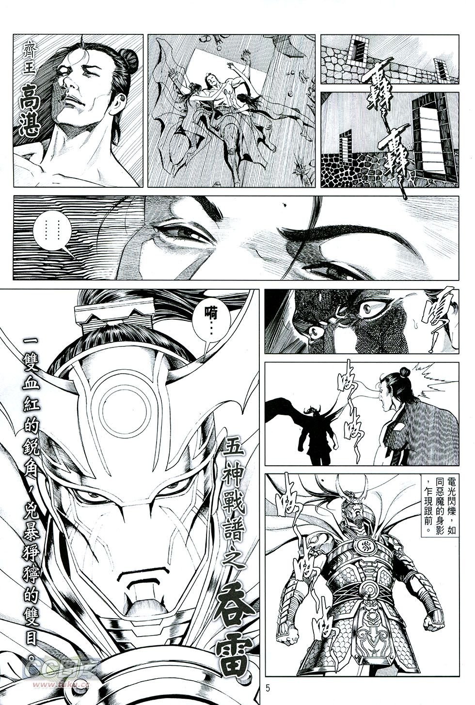 黑白版01