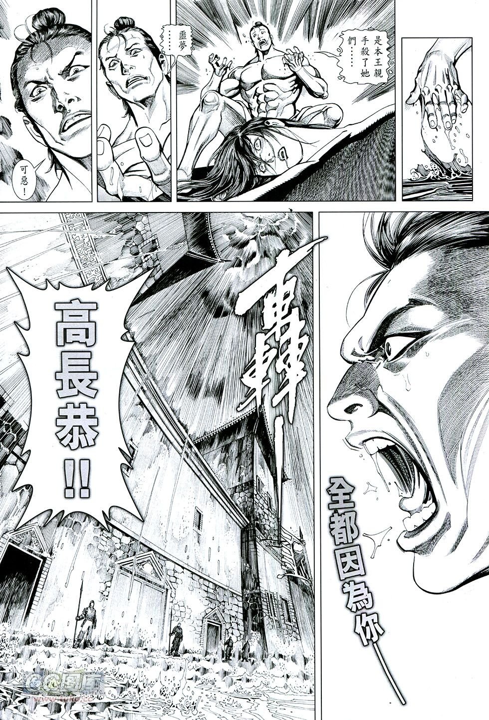黑白版01