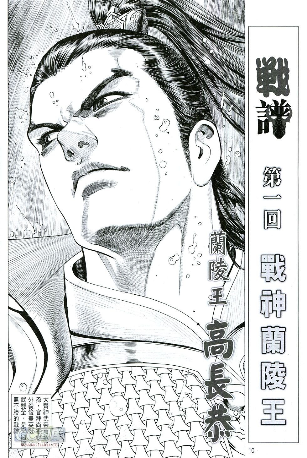 黑白版01