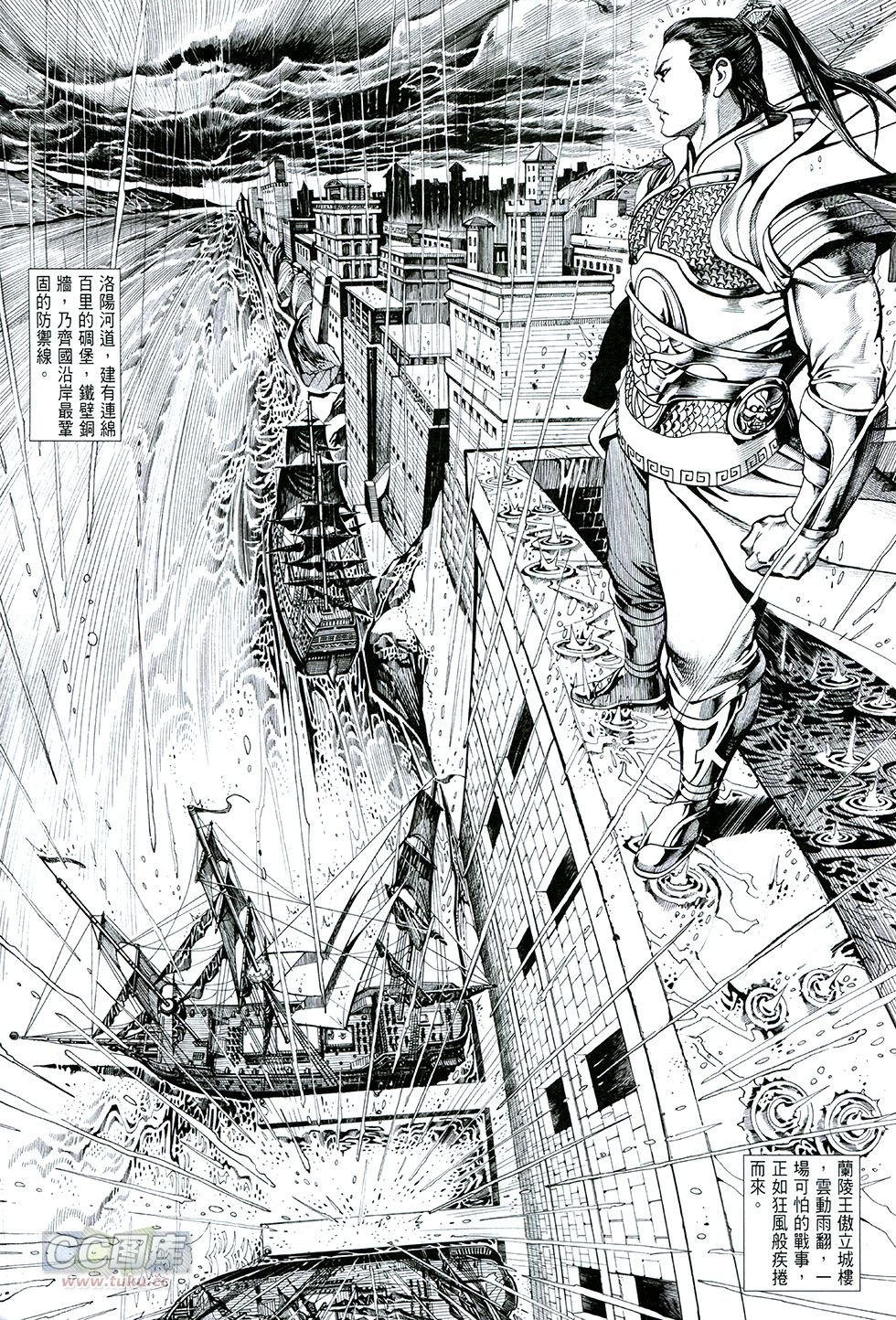 黑白版01