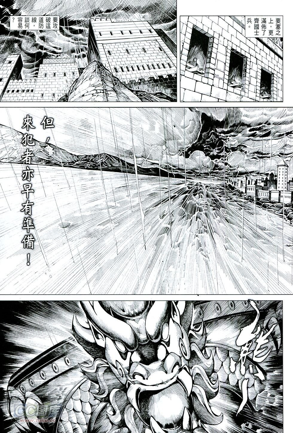 黑白版01