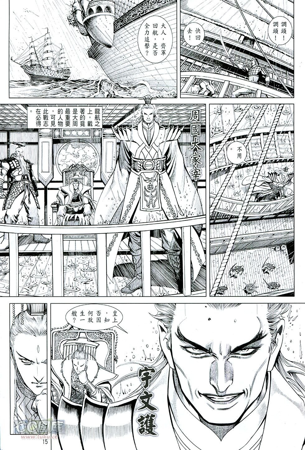 黑白版01