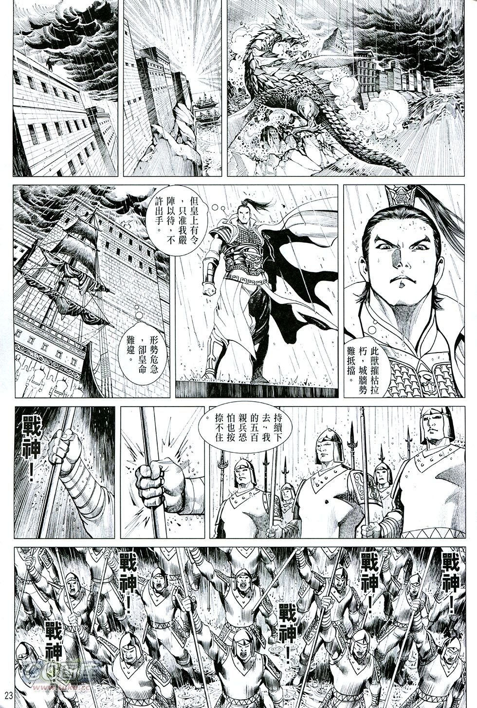 黑白版01