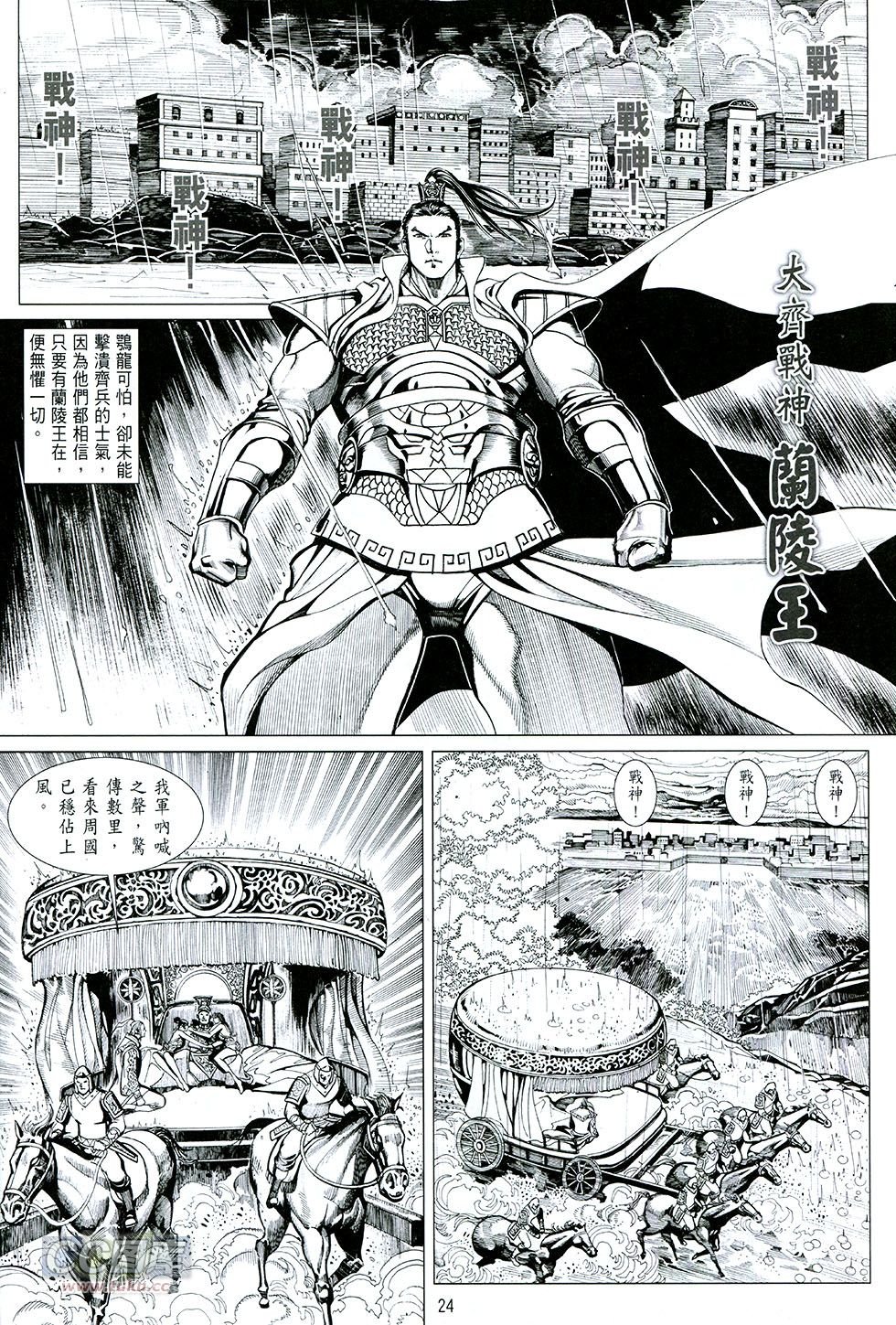 黑白版01
