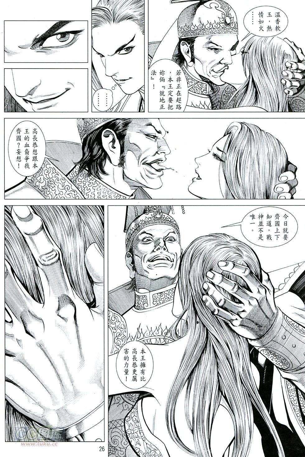 黑白版01