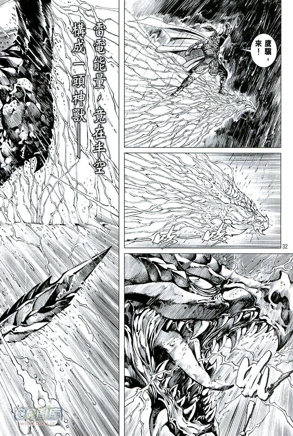 黑白版01