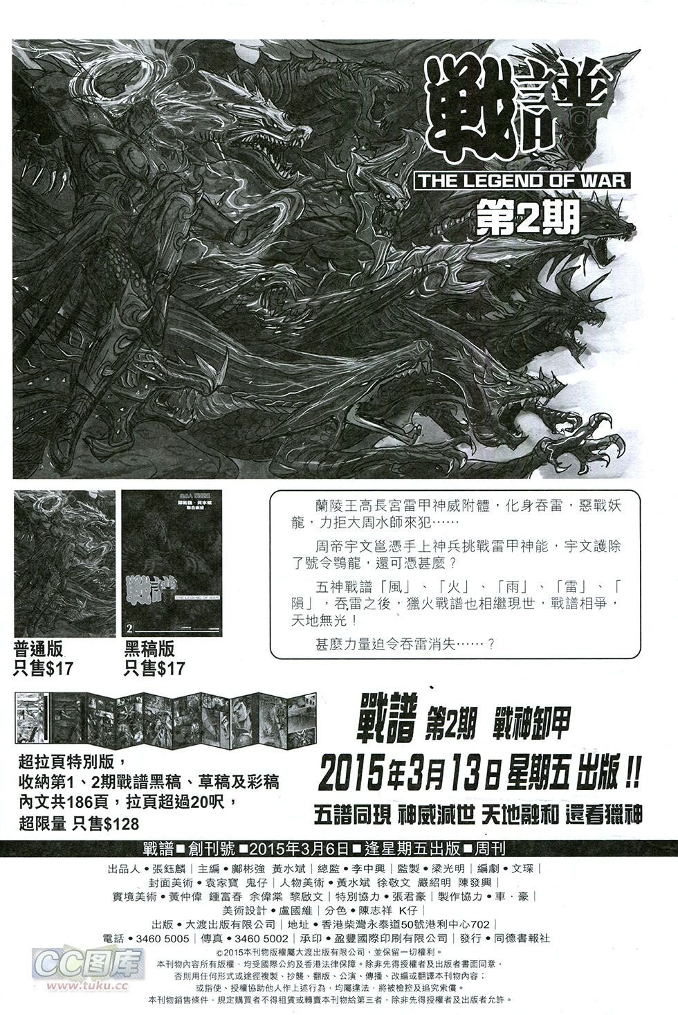黑白版01