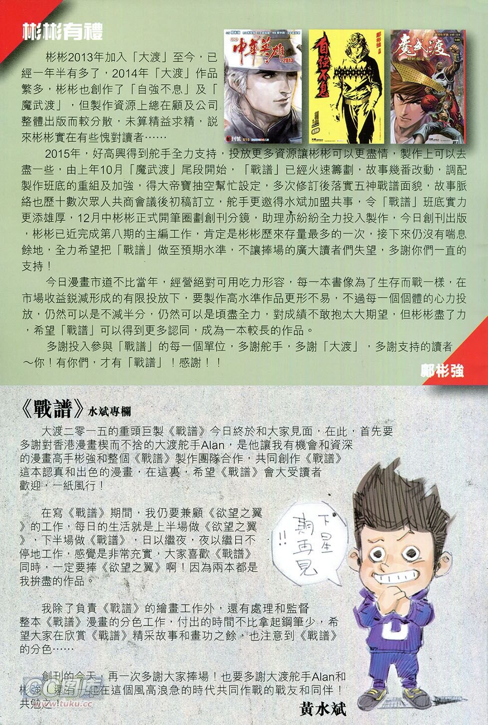 黑白版01