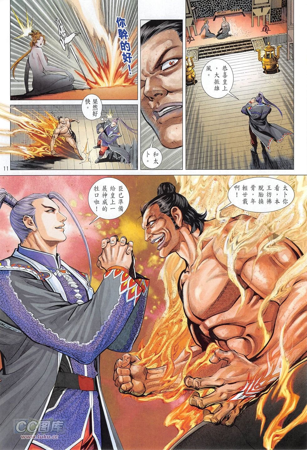 第04话